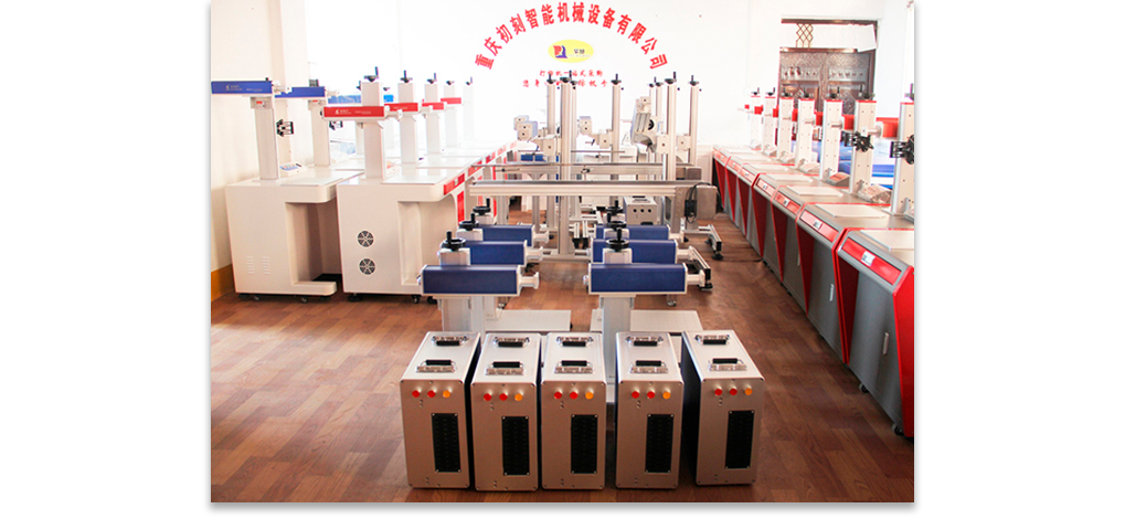 初刻智能打標(biāo)機工廠-電動打標(biāo)機